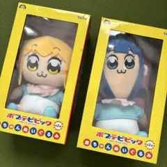 ポプテピピック 赤ちゃんぬいぐるみ 2個セットのサムネイル