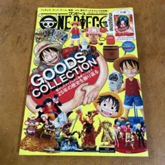 2026年最新】one piece magazine vol.1の人気アイテム - メルカリ