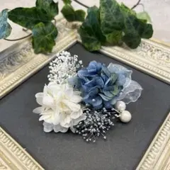 ドライフラワー髪飾り　結婚式成人式七五三　浴衣髪飾り　ブルーライムオフホワイト