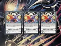 Item thumbnail for item c65562ce-c1c6-4332-a1c1-8b5e6439ae70