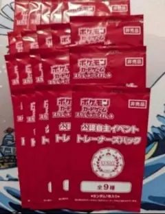 2026年最新】オーガナイザープロモパックの人気アイテム - メルカリ