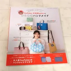 Item thumbnail for item 0a209d49-0f15-4f8d-a348-0fc20946885c