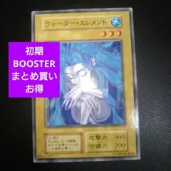 遊戯王 ウォーター・エレメント PSA9 2025年最新】ウォーター・エレメントの人気アイテム - メルカリ