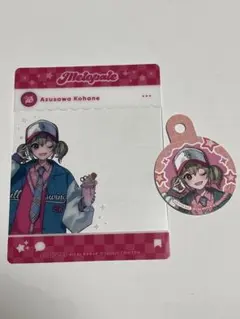 プロセカ メロパレ SNS風クリアカード ピック セット小豆沢こはね