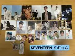 SEVENTEEN ドギョム まとめ売り 44点セット