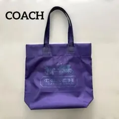 【SALE】 COACH パープル ナイロントート 軽量 A4可 内ポケット付