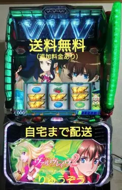 2026年最新】ヴァルブレイブ 実機の人気アイテム - メルカリ