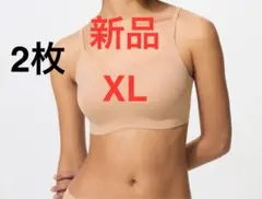 新品　ユニクロ　ワイヤレスブラリラックスUネック　XLサイズ　2枚セット