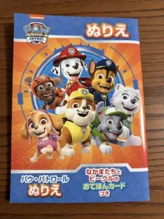 Item thumbnail for item 85749cca-bb86-40ea-b077-8e077edc7d2b