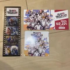にじフェス2025 セットのサムネイル