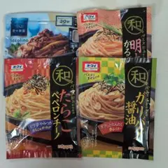 ヒロセ通商 パスタソース3食+パスタ300g - メルカリ