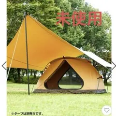2026年最新】TCルーテントの人気アイテム - メルカリ