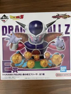 一番くじ ドラゴンボール E賞 悪の帝王フリーザ ジオラマ フィギュア