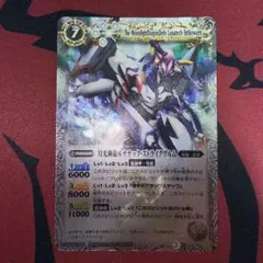 【メルカリ便】トライガードチャージャー CSプロモ トライガード・チャージャー csプロモ - メルカリ