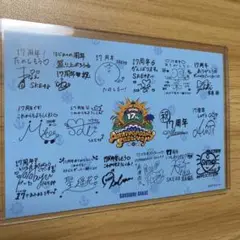 SKE48 サンシャインサカエ観覧車　17周年記念コラボ限定ポストカード　研究生