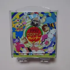 2026年最新】1992年カレンダーの人気アイテム - メルカリ