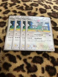 ポケカ　ケンホロウ4枚セット　1038のサムネイル