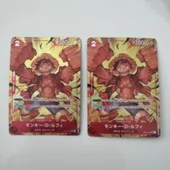ワンピースカード　モンキー・D・ルフィ SR パラレル　OP01-024 2枚
