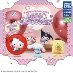 サンリオキャラクター バルーンフィギュア【キティ】