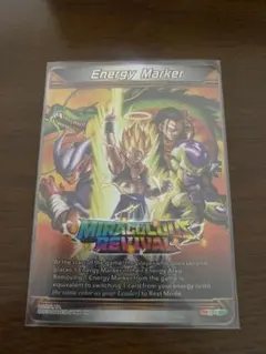 2026年最新】ゴジータ エナジーマーカーの人気アイテム - メルカリ