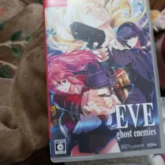 Switch EVE ghost enemies