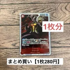 ssssaaaa様 リクエスト 3点 まとめ商品