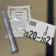 Snow Mania 認定証とカタログセット(グッズのみ)