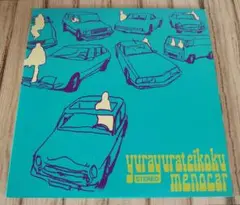 2025年最新】ミーのカー ゆらゆら帝国の人気アイテム - メルカリ