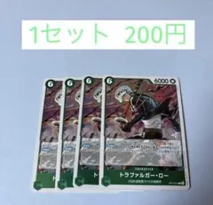 h!de様 リクエスト 2点 まとめ商品