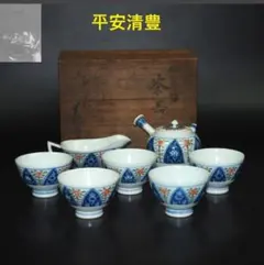 W126-1 中国 南京 古染付煎茶碗 10客 漢詩花弦図 - メルカリ
