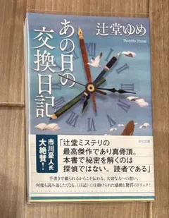 Item thumbnail for item 0c34239b-b49e-4965-ac63-91acf41aa180