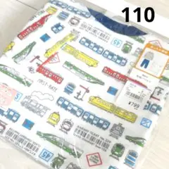 電車 パジャマ