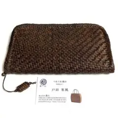 山形県米沢市 つる工房鷹山 戸田寒風 山葡萄かご 網代編み チャーム付き 内布有 山形県米沢市 つる工房鷹山 戸田寒風 山葡萄かご 網代編み