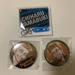 山吹千晴 ネームアクリルキーホルダー 缶バッジ amie ジャンケットバンク展