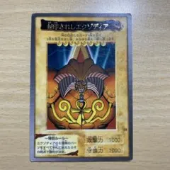 2026年最新】エクゾディア 復刻の人気アイテム - メルカリ
