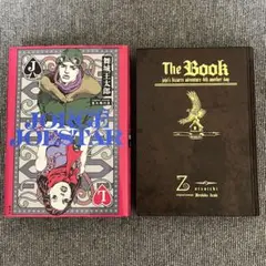 週刊少年ジャンプ 1994年 No.32 ジョジョの奇妙な冒険 幽遊白書最終回