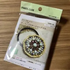 ターコイズのサークルヘアゴムキット