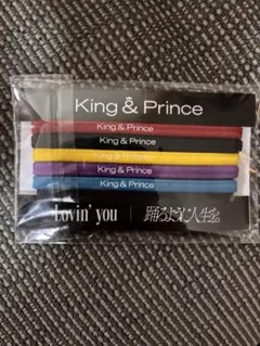 King & Prince ヘアゴム