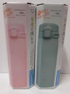象印 ステンレスマグ 480ml 2本セットのサムネイル