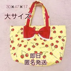 カーリホーム　KAHRI HOME チェリー柄トートバッグ　ショッピングバッグのサムネイル