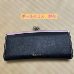 Paul Smith がま口長財布 ブラック×ピンク