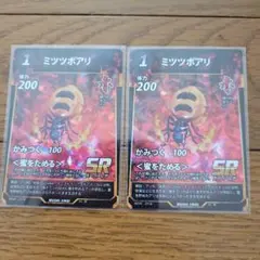 Go様 リクエスト 2点 まとめ商品