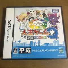 人生ゲームQ DS 平成のデキゴト