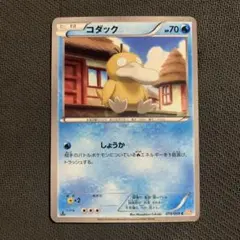 2026年最新】ポケモンカードe コダックの人気アイテム - メルカリ