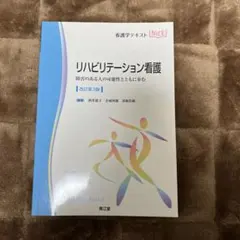 るる様 リクエスト 2点 まとめ商品