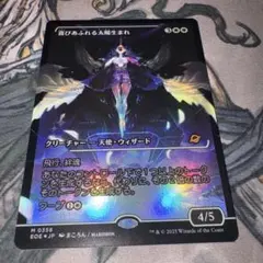FAB 黒麗蜘蛛のアラクニ Arakni Black Widow Marvel - メルカリ