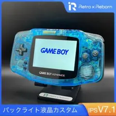 ゲームボーイアドバンス 本体 IPS V7.1 液晶搭載 059