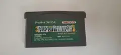 Tales of Phantasia ゲームボーイアドバンス
