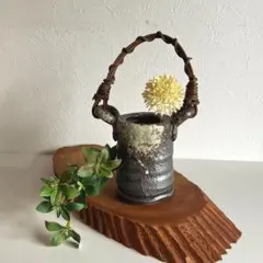 k914 信楽焼 つる持ち手の花瓶・花器 陶器製 和のインテリア 小さめサイズ
