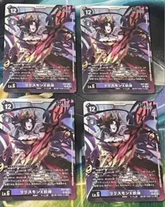 2026年最新】リリスモンx抗体の人気アイテム - メルカリ